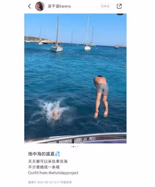 施伯雄曬蜜月之旅,吳千語穿多款泳裝迷人養眼,零贅肉曲線美翻了