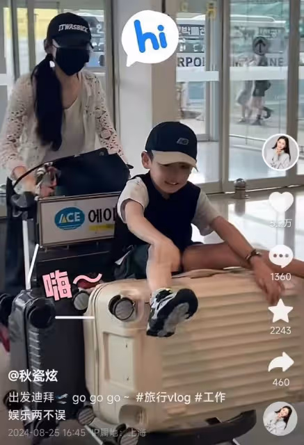秋瓷炫曬兒子近況,6歲啪嗒罕露正臉,像爸又像媽顏值太高了