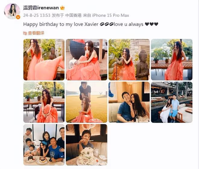溫碧霞養子滿15歲,Xavier長成大人模樣,和養父何祖光父子相足