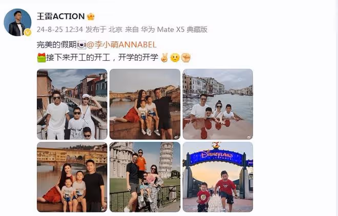 李小萌王雷帶倆兒子出遊,哥哥像爸弟弟像媽,一家四口全是高顏值