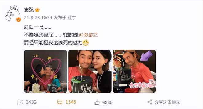 袁弘生日曬全家福,張歆藝與兒子夾吻老袁,5歲四坨尖下巴像媽媽