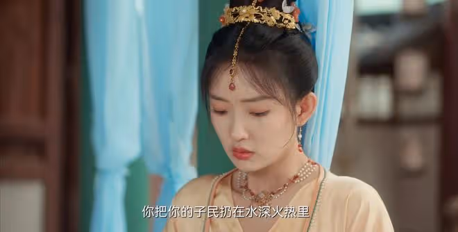 二刷《四方館》才知，阿史蘭那一句「天佑龍霜公主」的真正含義
