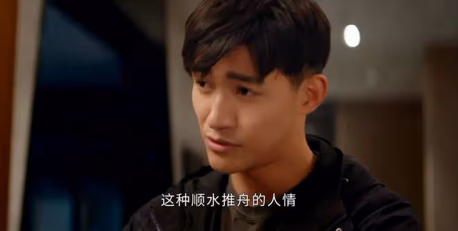 《婚姻攻略》原諒沈查仁，背刺蘇離，泄露創意，王剛剛的人設絕了