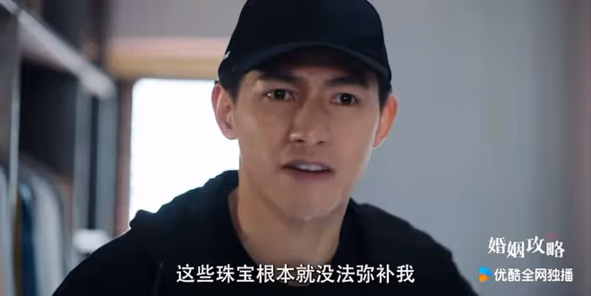 《婚姻攻略》原諒沈查仁，背刺蘇離，泄露創意，王剛剛的人設絕了