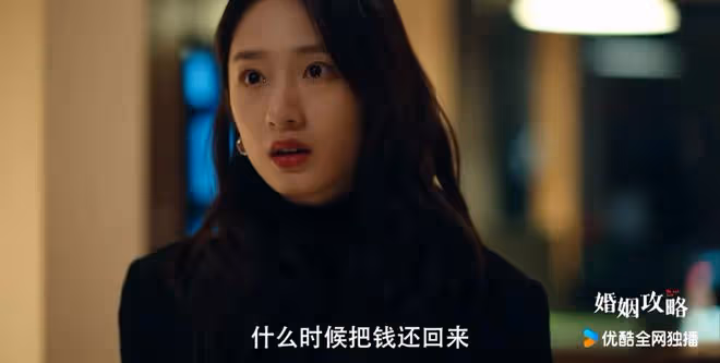 《婚姻攻略》原諒沈查仁，背刺蘇離，泄露創意，王剛剛的人設絕了