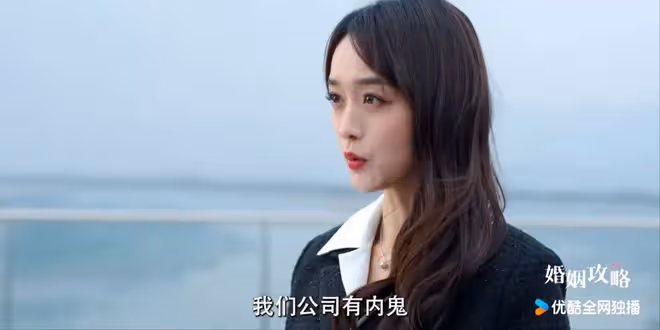 《婚姻攻略》原諒沈查仁，背刺蘇離，泄露創意，王剛剛的人設絕了