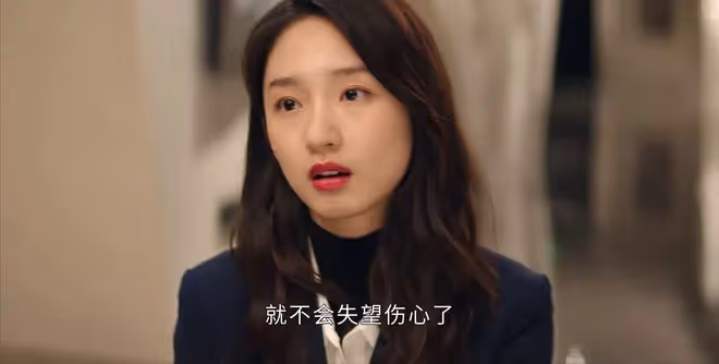 看完《婚姻攻略》第12集，我如鯁在喉，不吐不快
