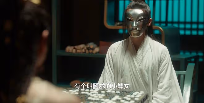 《四方館》中偷偷養大阿術的「叔叔」是誰？編劇早有伏筆
