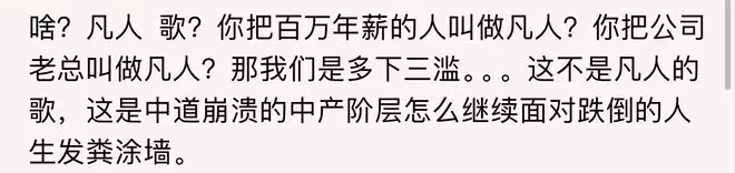 三個切面三種人生，從打工人角度看《凡人歌》的「凡」與「不凡」