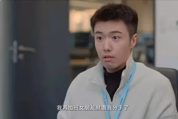 《凡人歌》首播四集,評價出爐,網友評價大都一針見血