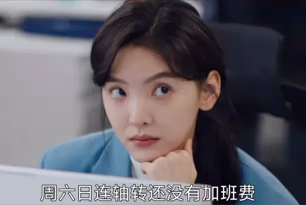 《凡人歌》首播四集,評價出爐,網友評價大都一針見血