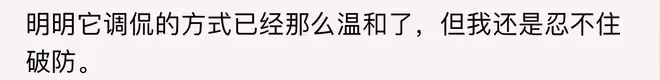 《凡人歌》首播四集,評價出爐,網友評價大都一針見血