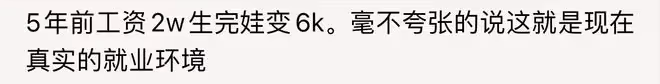 《凡人歌》首播四集,評價出爐,網友評價大都一針見血