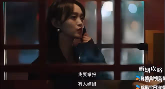 又一部女性復仇爽劇開播,《婚姻攻略》雙重背叛,全員「惡」人