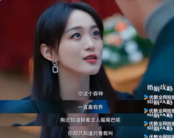 又一部女性復仇爽劇開播,《婚姻攻略》雙重背叛,全員「惡」人