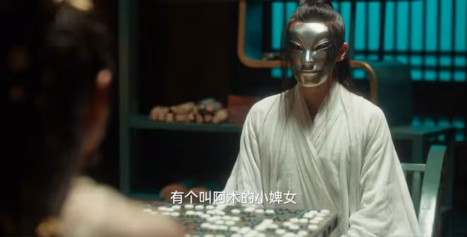 《四方館》兩個問題值得深究,白衣客的身份,四方館的內應