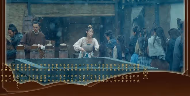 《四方館》兩個問題值得深究,白衣客的身份,四方館的內應