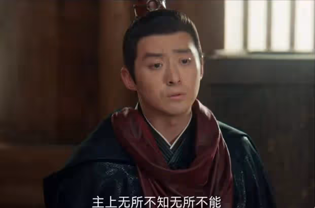 《四方館》兩個問題值得深究,白衣客的身份,四方館的內應