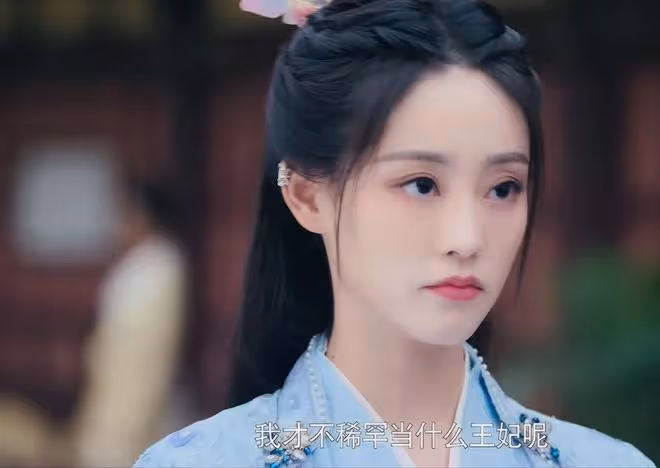 《流光引》首播五集,評價出爐,網友評價大都一針見血
