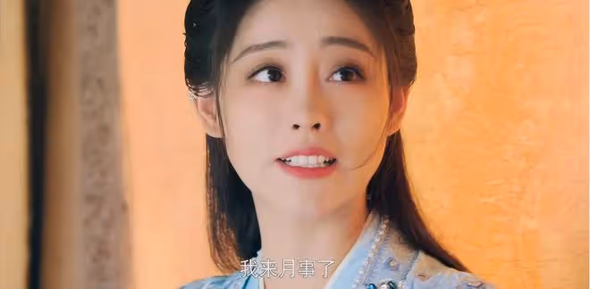 《流光引》首播五集,評價出爐,網友評價大都一針見血