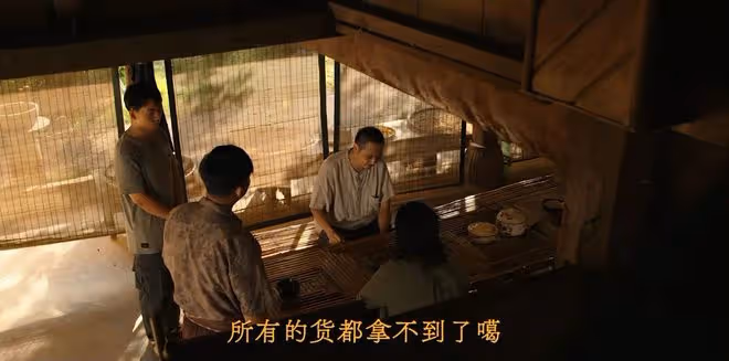 看完《邊水往事》大結局,我如鯁在喉,不吐不快