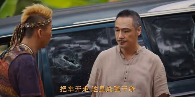 看完《邊水往事》大結局,我如鯁在喉,不吐不快