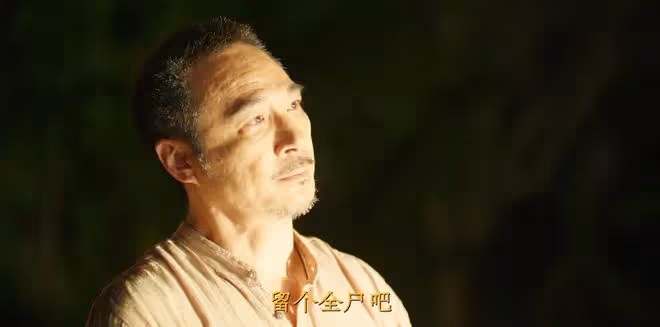看完《邊水往事》大結局,我如鯁在喉,不吐不快
