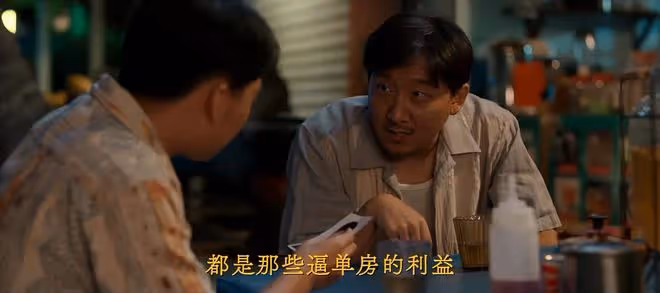 二刷《邊水往事》15集才知,猜叔那一句「手伸太長了」的隱藏含義