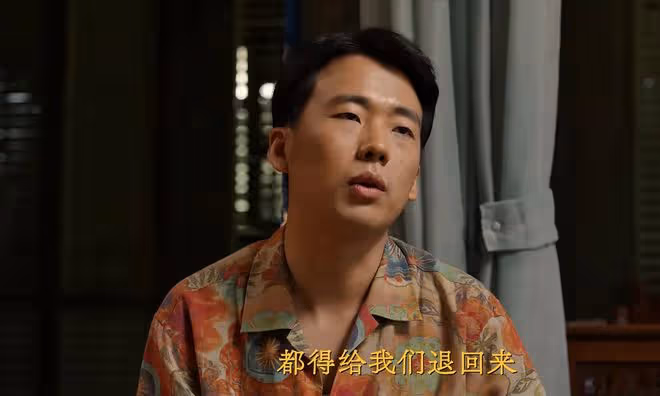 看完《邊水往事》第15集,我想說,沈星你是真的「飄」了