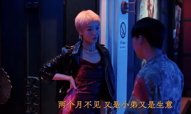 看完《邊水往事》第15集,我想說,沈星你是真的「飄」了