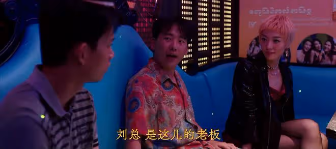 看完《邊水往事》第15集,我想說,沈星你是真的「飄」了