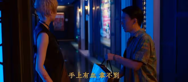 看完《邊水往事》第15集,我想說,沈星你是真的「飄」了