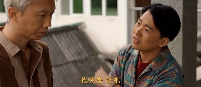 看完《邊水往事》第15集,我想說,沈星你是真的「飄」了