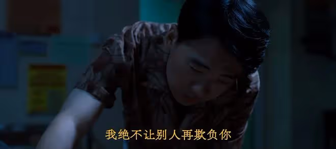 看完《邊水往事》第15集,我想說,沈星你是真的「飄」了