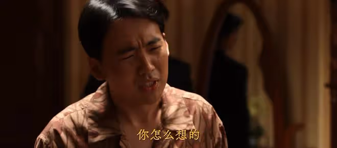 看完《邊水往事》第15集,我想說,沈星你是真的「飄」了