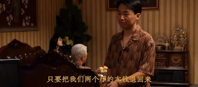 看完《邊水往事》第15集,我想說,沈星你是真的「飄」了