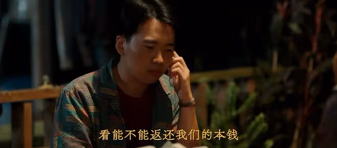 看完《邊水往事》第15集,我想說,沈星你是真的「飄」了
