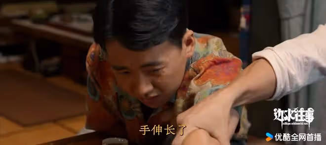 《邊水往事》第14集,兩個問題值得深究:阿珠離職,郭立民的腿傷