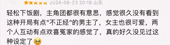 《四方館》開播，評價出爐，網友評價大都一針見血