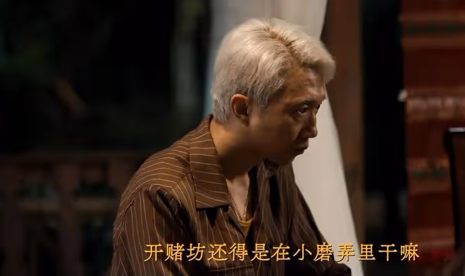 二刷《邊水往事》14集才懂,郭立民「皺錢存不進銀行卡」的隱喻