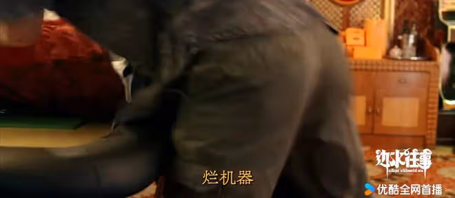 二刷《邊水往事》14集才懂,郭立民「皺錢存不進銀行卡」的隱喻