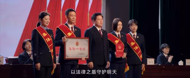 看完《九部的檢察官》大結局,我如鯁在喉,不吐不快