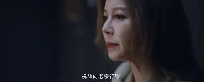 看完《九部的檢察官》大結局,我如鯁在喉,不吐不快