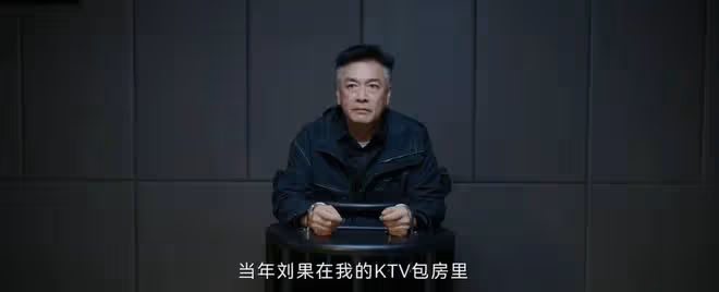 看完《九部的檢察官》大結局,我如鯁在喉,不吐不快