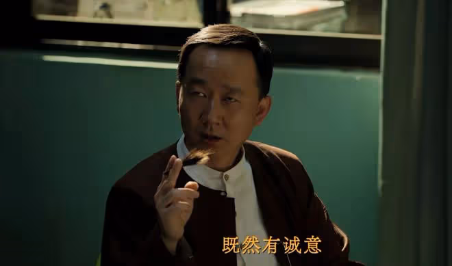 《邊水往事》猜叔用冷鏈送什麼?覺辛吞不讓沈星回國與猜叔有關?