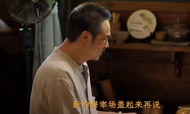 《邊水往事》猜叔用冷鏈送什麼?覺辛吞不讓沈星回國與猜叔有關?