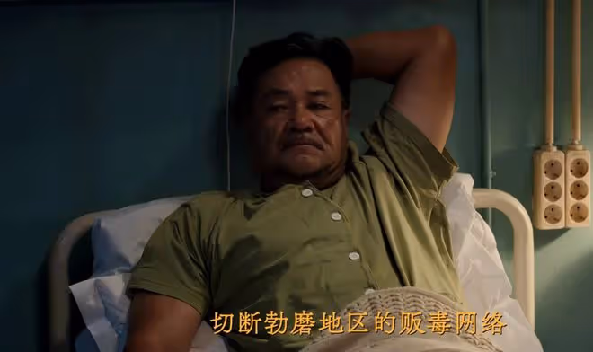 《邊水往事》猜叔用冷鏈送什麼?覺辛吞不讓沈星回國與猜叔有關?