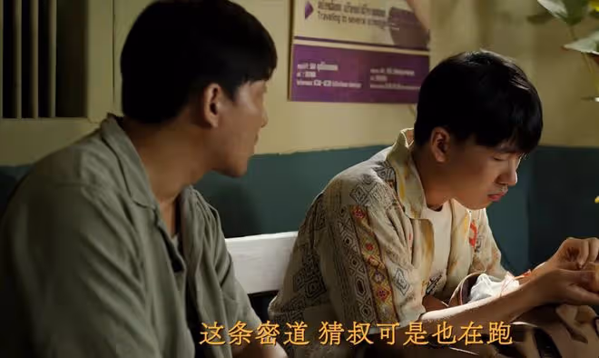 《邊水往事》猜叔用冷鏈送什麼?覺辛吞不讓沈星回國與猜叔有關?
