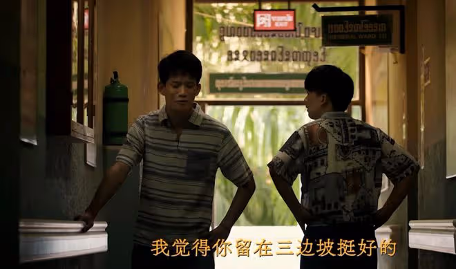 《邊水往事》猜叔用冷鏈送什麼?覺辛吞不讓沈星回國與猜叔有關?