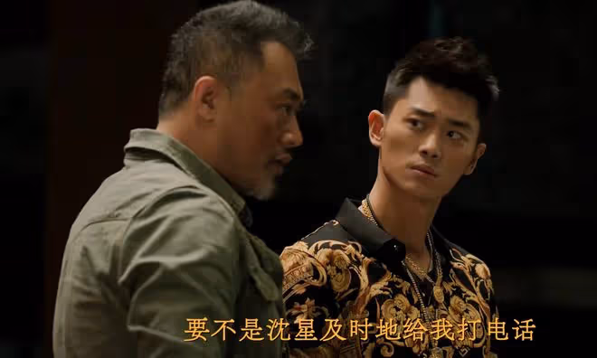 《邊水往事》毛攀到死也不知,那個下令殺他的人到底是誰?